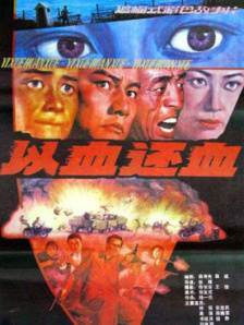 秋霞在线三级